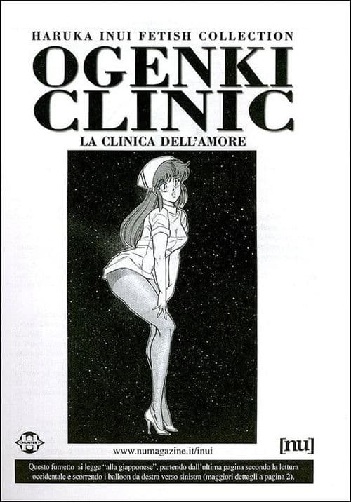 Ogenki Clinic Adventures poster