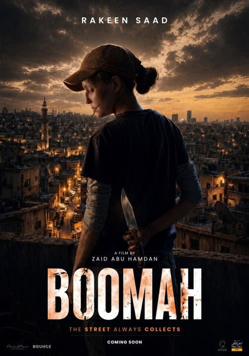 Boomah poster
