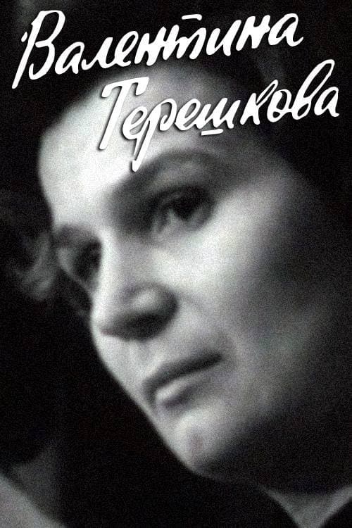 Valentina Tereshkova poster