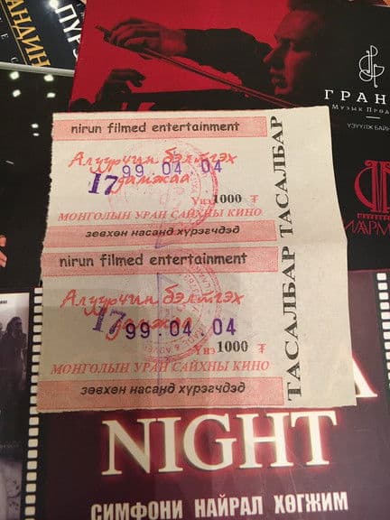 Assassin Training Course poster