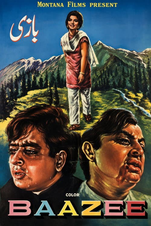 Baazee poster