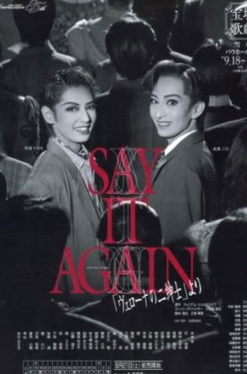 Say It Again poster