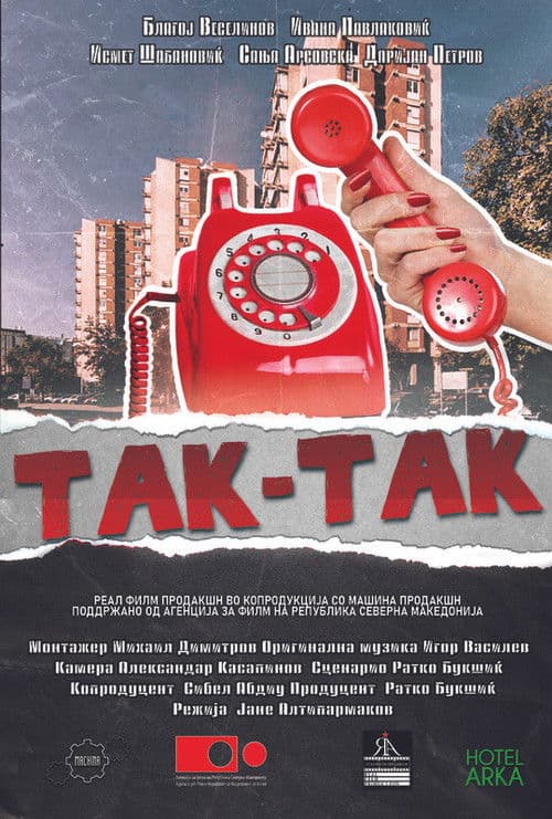 Tak-Tak poster