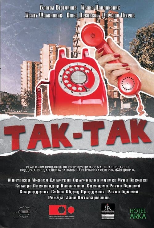 Tak-Tak poster