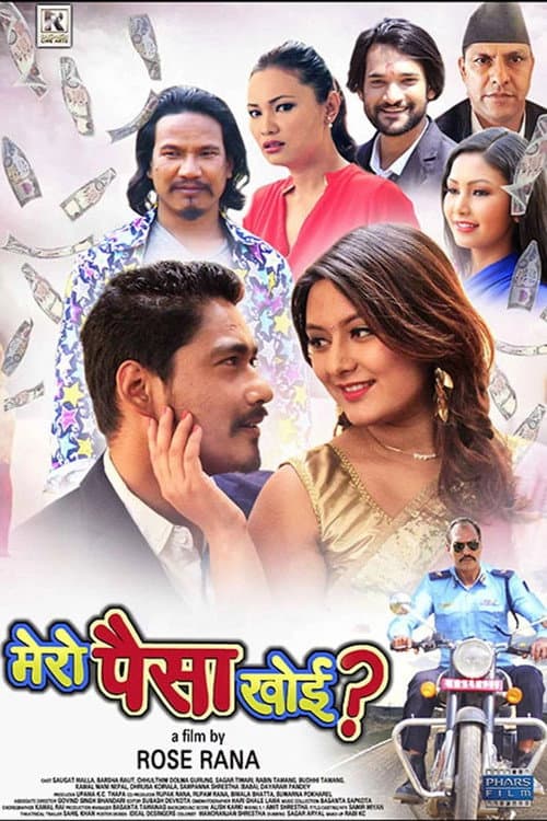 Mero Paisa Khoi ? poster