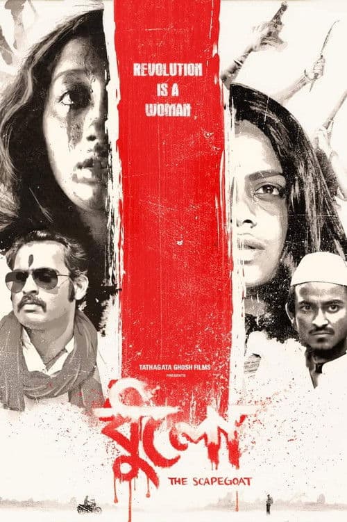 The Scapegoat poster