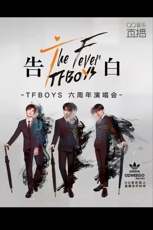 TFBOYS – 告白TheFever 2019 六周年演唱会 poster