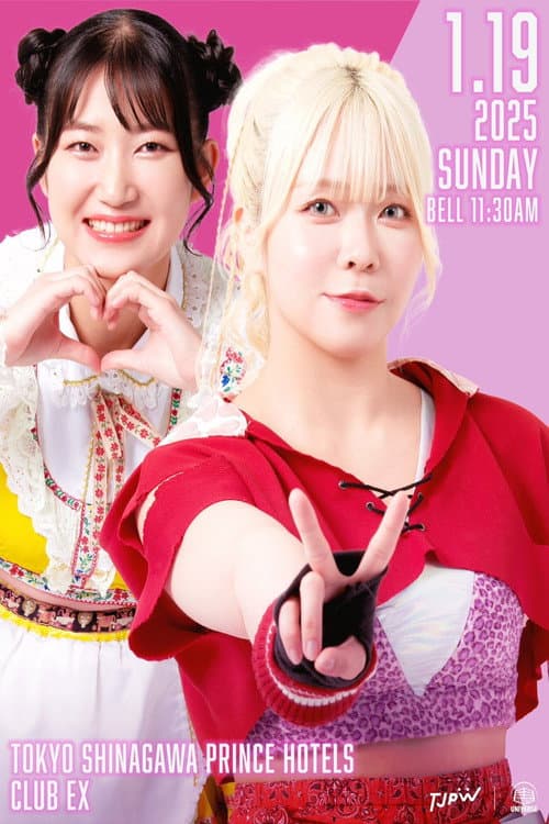 TJPW The 5th "Futari wa Princess" Max Heart Tournament ~ Day 2 poster