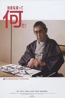 What's a Director? poster