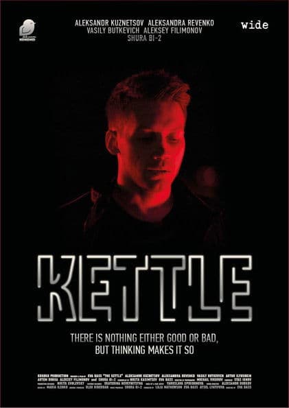 Kettle poster