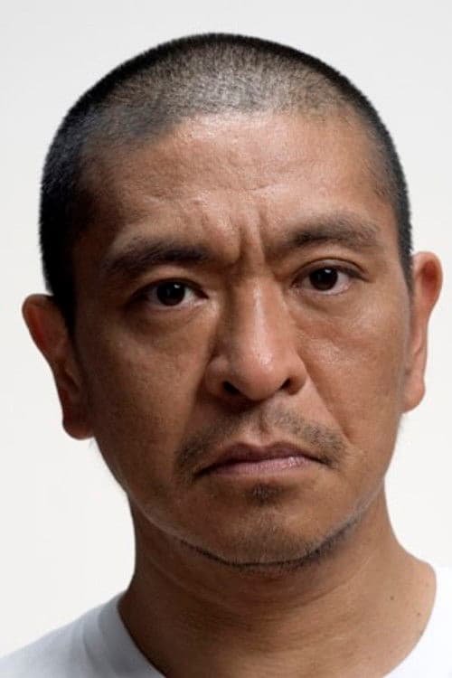 Hitoshi Matsumoto profile photo