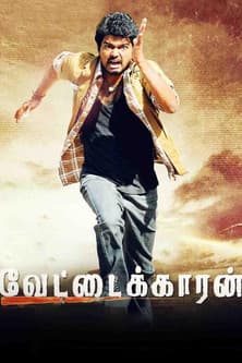 Vettaikaaran poster
