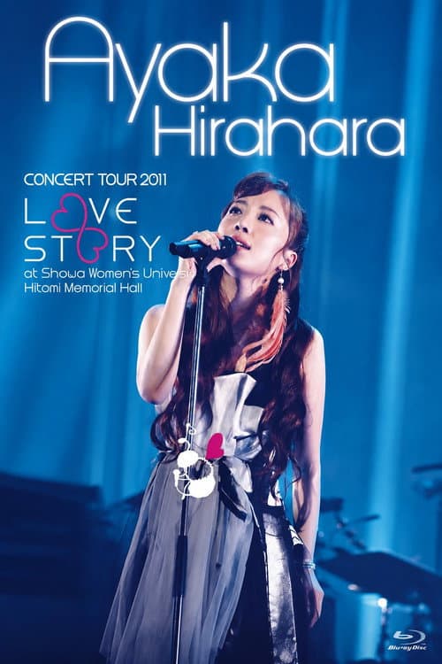 平原綾香 CONCERT TOUR 2011 ～LOVE STORY～at 昭和女子大学人見記念講堂 poster