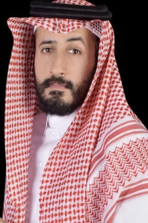 عبدالله البراق profile photo