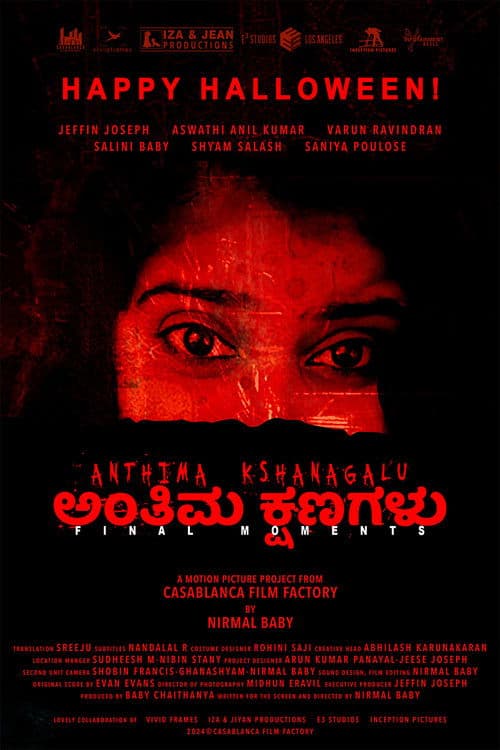 Anthima Kshanagalu poster