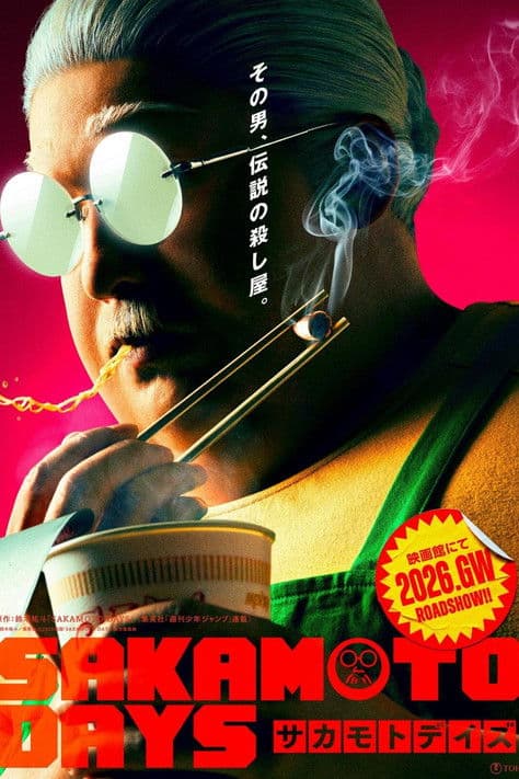 Sakamoto Days poster