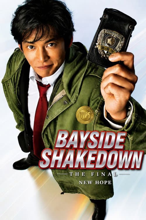 Bayside Shakedown the Final: The New Hope poster