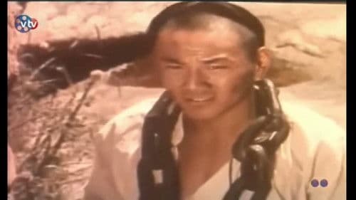 Descendant of the Great Khan poster