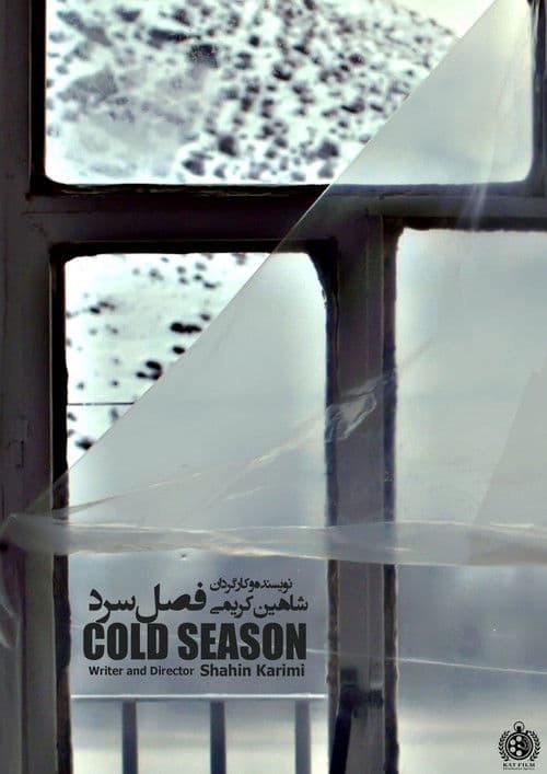 Cold Season poster
