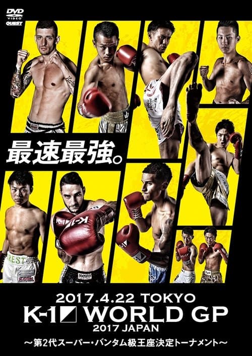 K-1 WORLD GP 2017: Super Bantamweight Championship Tournament poster