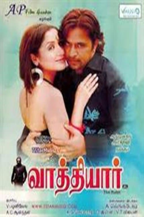 Vathiyar poster