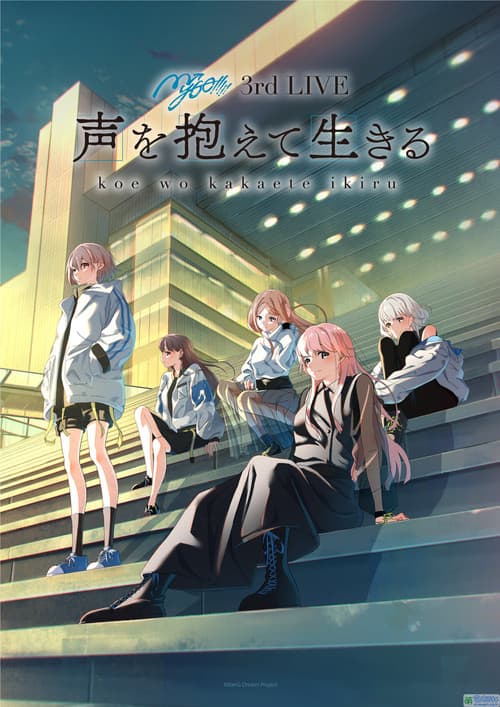 MyGO!!!!! 3rd LIVE「Live With a Voice」 poster