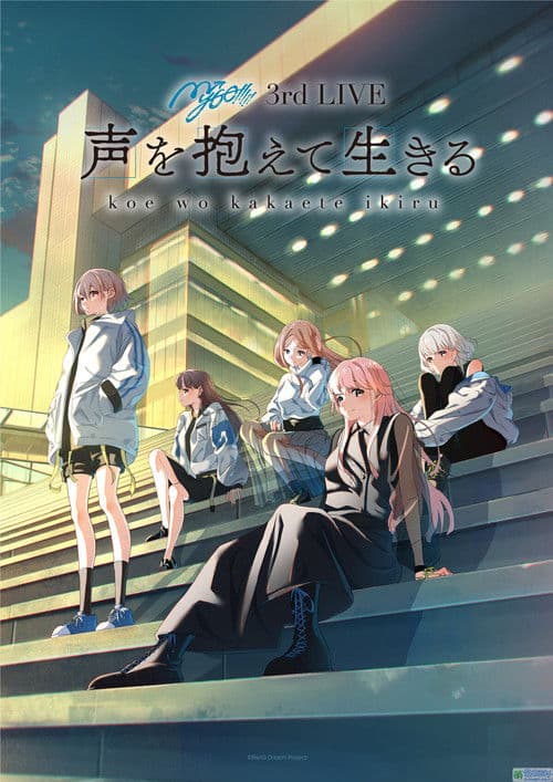 MyGO!!!!! 3rd LIVE「Live With a Voice」 poster