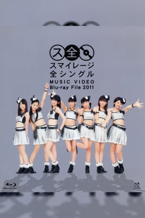 S/mileage Zen Single MUSIC VIDEO Blu-ray File 2011 poster