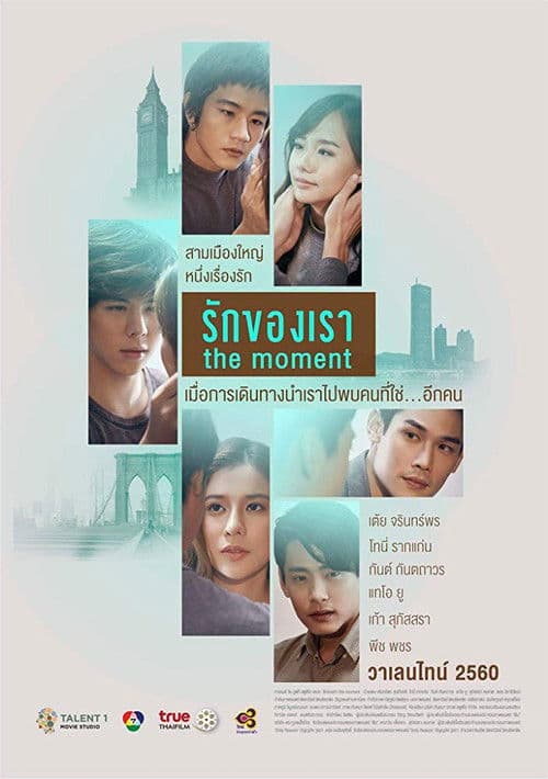 The Moment poster