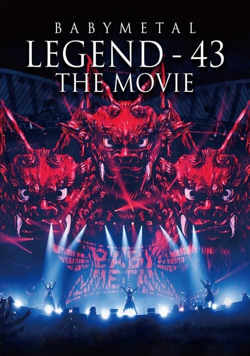 BABYMETAL LEGEND - 43 The Movie poster
