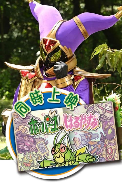 Hopper1's Spring Break poster