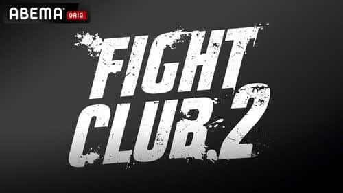 RISE FIGHT CLUB.2 poster