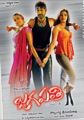 Jagapathi poster