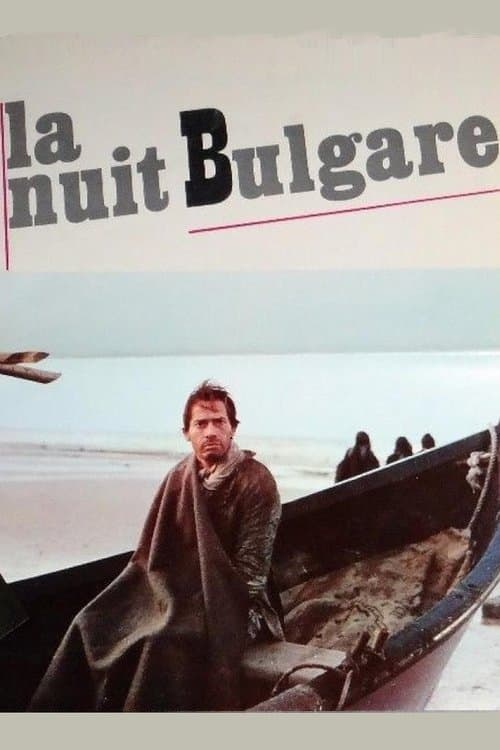 La nuit bulgare poster