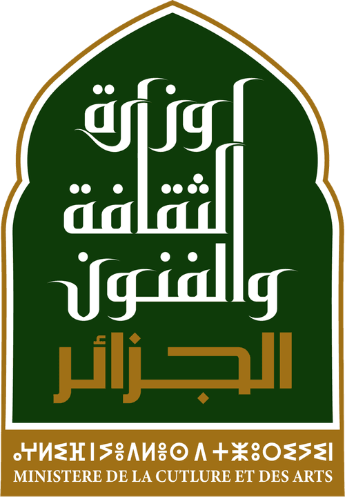 Ministère de la Culture et des Arts