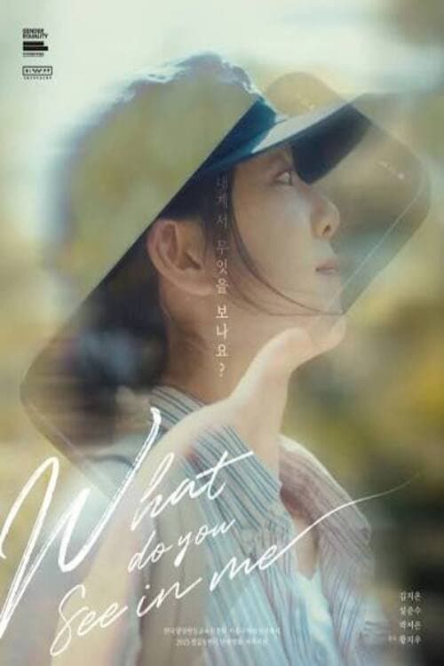 What Do You See in Me? poster