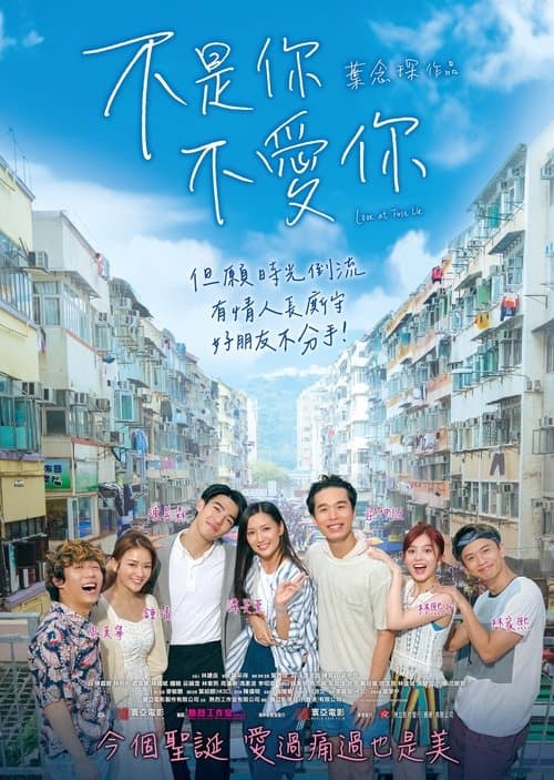 Love at First Lie poster