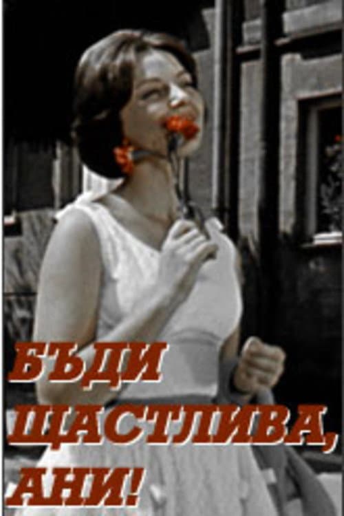 Be Happy, Ani! poster