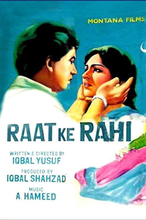 Raat Ke Rahi poster