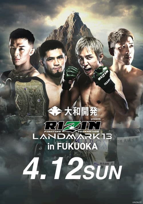 RIZIN LANDMARK 13 in FUKUOKA poster