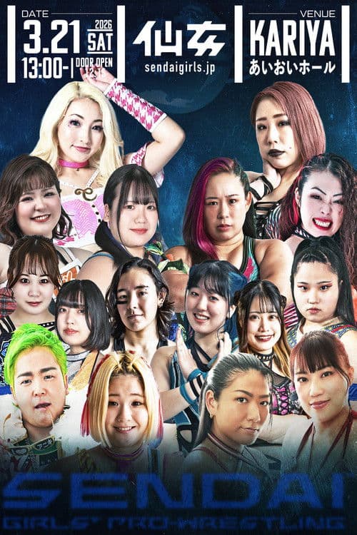 Sendai Girls' Pro-Wrestling in Kariya poster