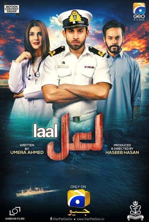 Laal poster