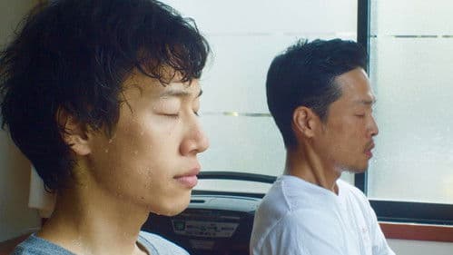 Night of Adventure poster