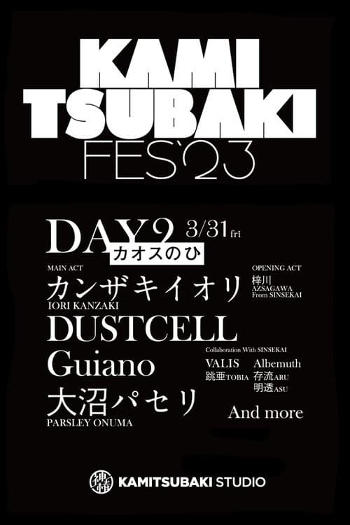 KAMITSUBAKI FES '23 - DAY 2 poster
