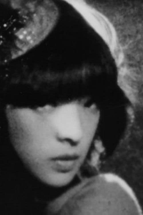 いつか見た楽園 poster