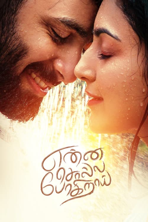 Enna Solla Pogirai poster