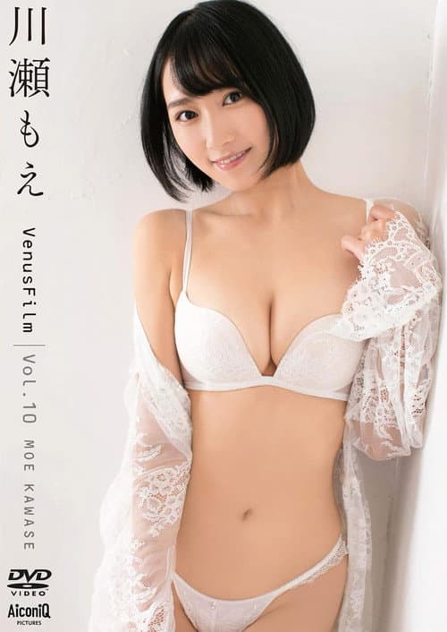 川瀬もえ Venus Film Vol 10 poster