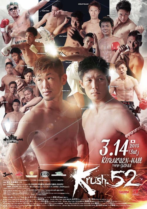 Krush 52 poster