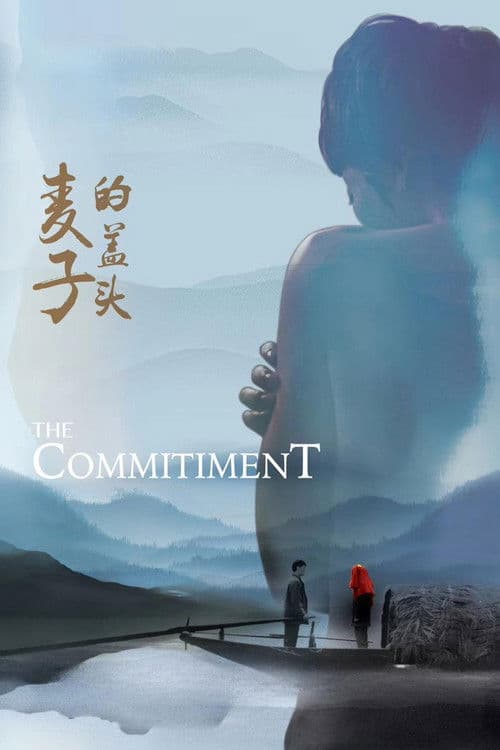The Commitment poster
