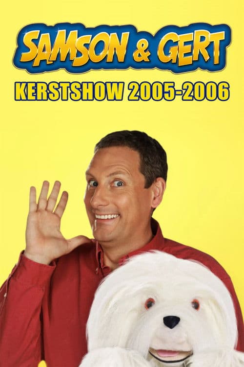 Samson & Gert Kerstshow: Vijftien jaar Samson! (2005-2006) poster